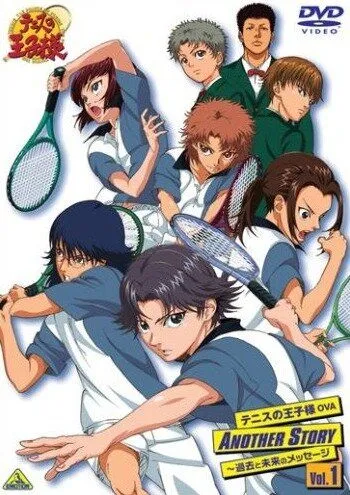 Принц тенниса: Другая история. Сообщения из прошлого и будущего / Tennis no Ouji-sama: Another Story - Kako to Mirai no Message (2009) мультфильм скачать через торрент в хорошем качестве