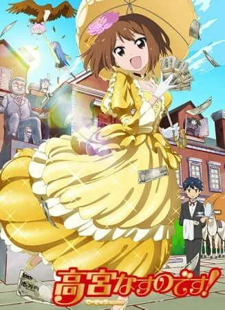 Я - Насуно Такамия! / Takamiya Nasuno Desu!: Teekyuu Spin-off (2015) мультфильм скачать через торрент в хорошем качестве