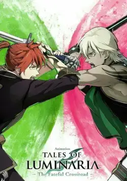 Сказания о Люминарии: Судьбоносная встреча / Tales of Luminaria: The Fateful Crossroad (2022) мультфильм скачать через торрент в хорошем качестве