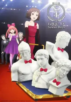 Юноши из гипса / Sekkou Boys (2016) мультфильм скачать через торрент в хорошем качестве