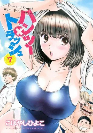 Охотник и корзина / Hantsu x Trash (2015) мультфильм скачать через торрент в хорошем качестве