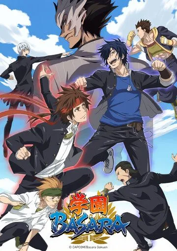 Школа смут / Gakuen Basara (2018) мультфильм скачать через торрент в хорошем качестве