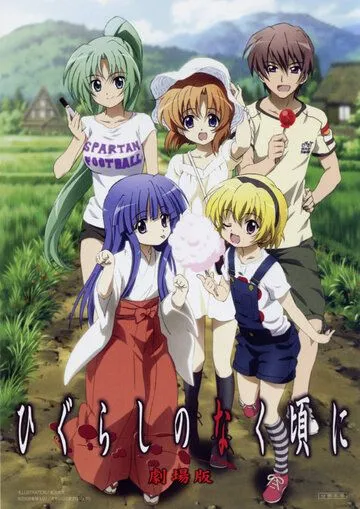 Когда плачут цикады: Разгадки. Спецвыпуски / Higurashi no Naku Koro ni Kai Specials (2007) мультфильм скачать через торрент в хорошем качестве