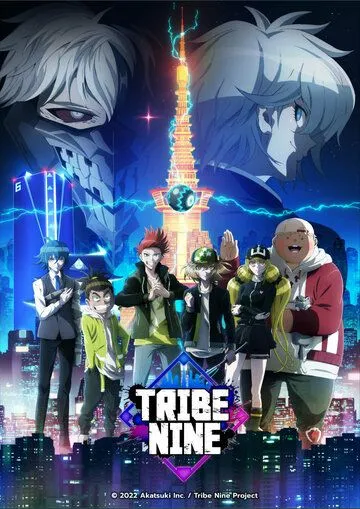 Клан девяти / Tribe Nine (2022) мультфильм скачать через торрент в хорошем качестве