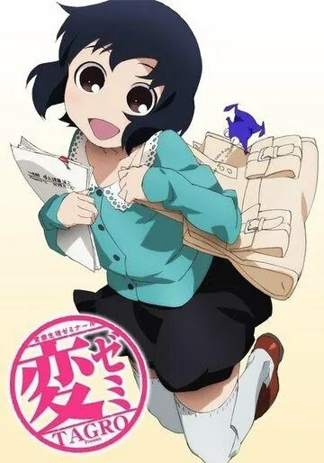 Физиология извращенцев / HenSemi (2011) мультфильм скачать через торрент в хорошем качестве