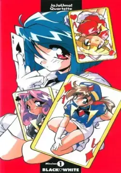 Дикие карты / JaJa Uma! Quartet (1997) мультфильм скачать через торрент в хорошем качестве