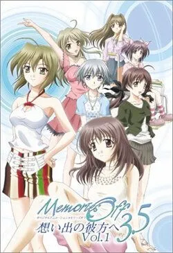 Забыть прошлое 3.5 / Memories Off 3.5 (2004) мультфильм скачать через торрент в хорошем качестве