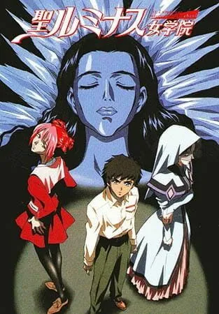 Высшая школа Святого Люминэса / Saint Luminous Jogakuin (1998) мультфильм скачать через торрент в хорошем качестве