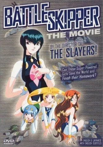 Школа военных капитанов / Bishôjo yûgeki-tai battle skipper (1995) мультфильм скачать через торрент в хорошем качестве