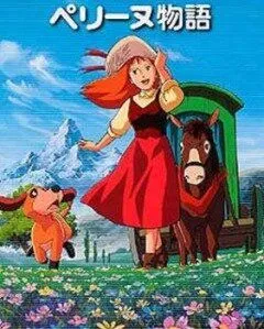 История Перрин / Periinu monogatari (1978) мультфильм скачать через торрент в хорошем качестве