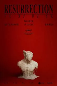 Воскрешение / Kuang ye shi dai (2025) фильм скачать через торрент в хорошем качестве