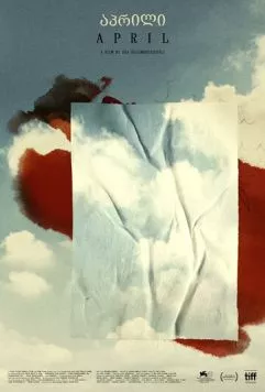Апрель / April (2024) фильм скачать через торрент в хорошем качестве