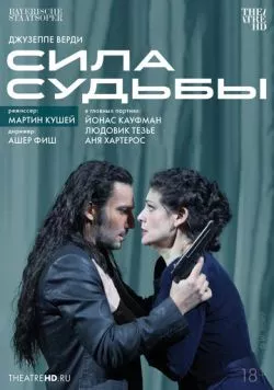 TheatreHD: Мартин Кушей: Сила судьбы / Verdi: La Forza Del Destino (2014) фильм скачать через торрент в хорошем качестве