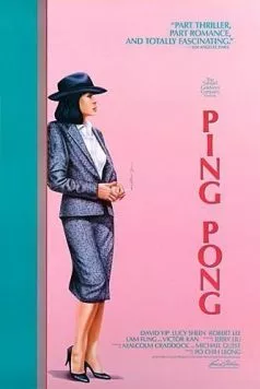 Пинг Понг / Ping Pong (1986) фильм скачать через торрент в хорошем качестве