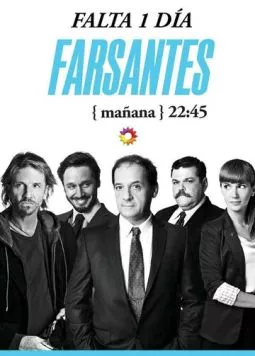 Лицемеры / Farsantes (2013) сериал скачать через торрент в хорошем качестве