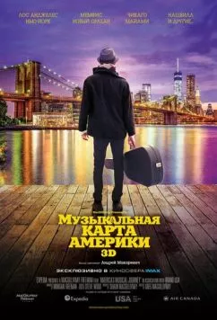 Музыкальная карта Америки / America's Musical Journey (2018) фильм скачать через торрент в хорошем качестве