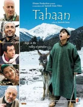 Тахан / Tahaan (2008) фильм скачать через торрент в хорошем качестве