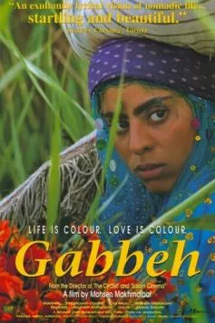 Габбех / Gabbeh (1996) фильм скачать через торрент в хорошем качестве