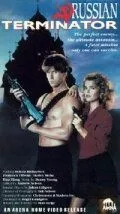 Русский терминатор / Russian Terminator (1989) фильм скачать через торрент в хорошем качестве