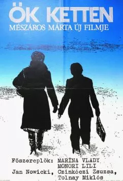 Скачать Их двое / Ök ketten (1977) фильм через торрент на русском