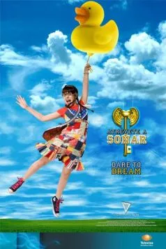 Гадкий утенок / Atrévete a soñar (2009) сериал скачать через торрент в хорошем качестве