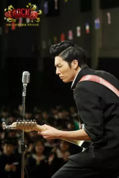 Рок, рок, рок / Rock Rock Rock (2010) сериал скачать через торрент в хорошем качестве