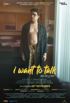 Я хочу поговорить / I Want to Talk (2024) фильм скачать через торрент в хорошем качестве