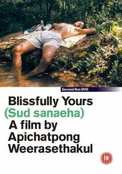 Благословенно Ваш / Sud sanaeha (2002) фильм скачать через торрент в хорошем качестве