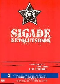 Бунт свиней / Sigade revolutsioon (2004) фильм скачать через торрент в хорошем качестве