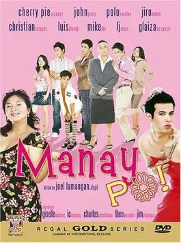 Манаи По! / Manay po! (2006) фильм скачать через торрент в хорошем качестве