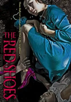 Красные башмачки / Bunhongsin (2005) фильм скачать через торрент в хорошем качестве