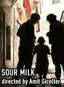 Сметана / Sour Milk (2007) фильм скачать через торрент в хорошем качестве