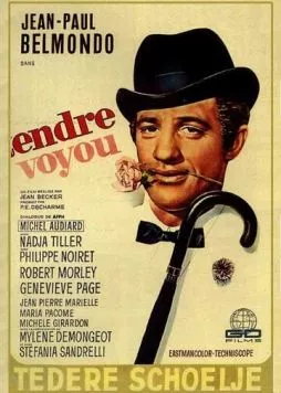 Нежный проходимец / Tendre voyou (1966) фильм скачать через торрент в хорошем качестве