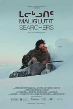 Искатели / Maliglutit (2016) фильм скачать через торрент в хорошем качестве