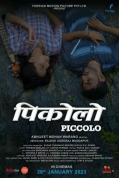 Пикколо / Piccolo (2023) фильм скачать через торрент в хорошем качестве