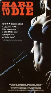 Крепкие орешки / Hard to Die (1990) фильм скачать через торрент в хорошем качестве