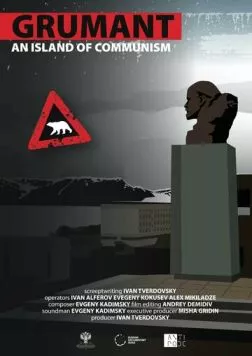 Грумант. Остров коммунизма (2014) фильм скачать через торрент в хорошем качестве
