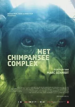 Комплекс шимпанзе / Het Chimpansee Complex (2014) фильм скачать через торрент в хорошем качестве