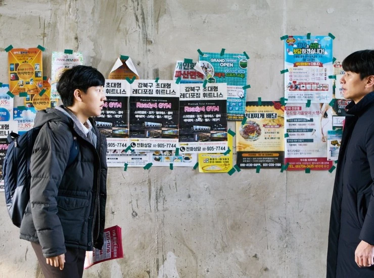 Хороший человек (2021) через торрент скачать Хороший человек (2021) фильм через торрент скачать