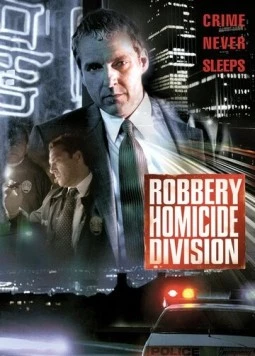Убойный отдел / Robbery Homicide Division (2002) сериал скачать через торрент в хорошем качестве