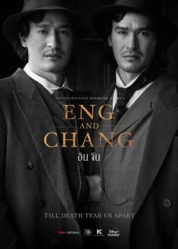 Энг и Чанг / Eng and Chang (2021) сериал скачать через торрент в хорошем качестве