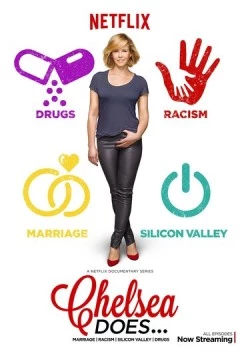 Челси может / Chelsea Does (2016) сериал скачать через торрент в хорошем качестве