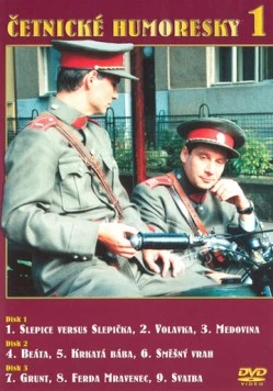 Жандармские истории / Cetnické humoresky (1997) сериал скачать через торрент в хорошем качестве