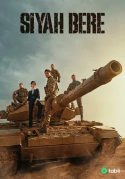 Чёрный берет / Siyah Bere (2025) сериал скачать через торрент в хорошем качестве