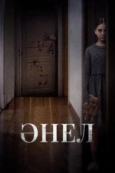 Анель / Әнел (2024) фильм скачать через торрент в хорошем качестве