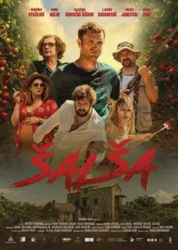 Сальса / Salsa (2024) фильм скачать через торрент в хорошем качестве