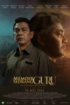 Мемуары гуру Соранга / Memoir Seorang Guru (2024) фильм скачать через торрент в хорошем качестве