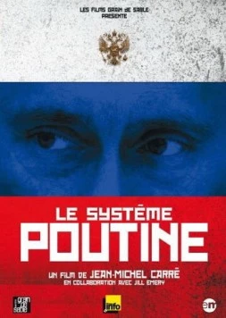 Система Путина / Le système Poutine (2007) фильм скачать через торрент в хорошем качестве