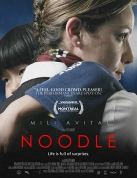 Нудл / Noodle (2007) фильм скачать через торрент в хорошем качестве