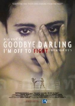 Скачать Чао, дорогой, я иду в бой / Goodbye Darling, I'm Off to Fight (2016) фильм через торрент на русском